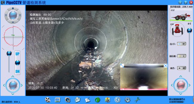 槐荫管道CCTV检测专家-炜誉市政工程有限公司