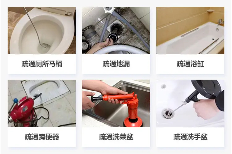 槐荫下水道疏通电话【管道疏通】24h专业上门服务
